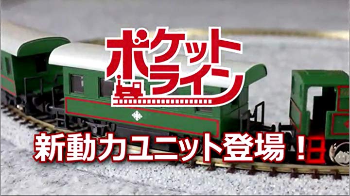 Nゲージ　KATO KATO 5068 ナハフ11 Nゲージ | 鉄道模型 通販 ホビーショップ